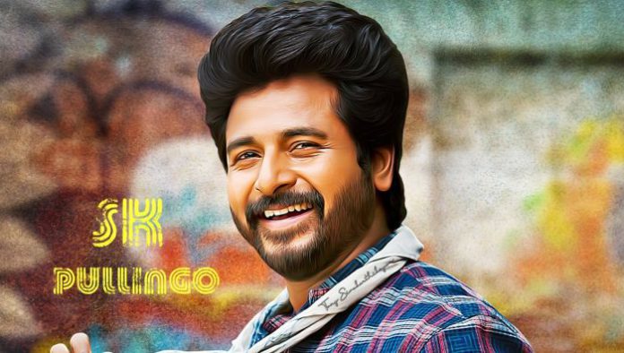 sivakarthikeyan