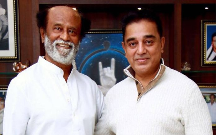 Kamal-Rajini