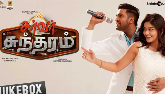 santhanam