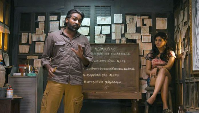 vijay sethupathy