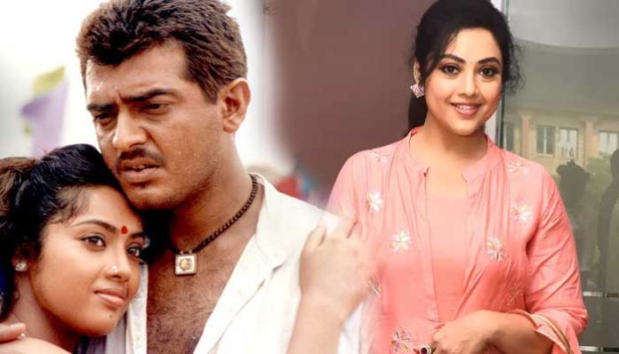 ajith-meena-tamil360newz