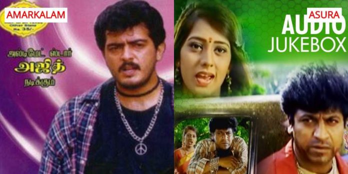 amarkalam