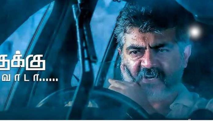 ajith-