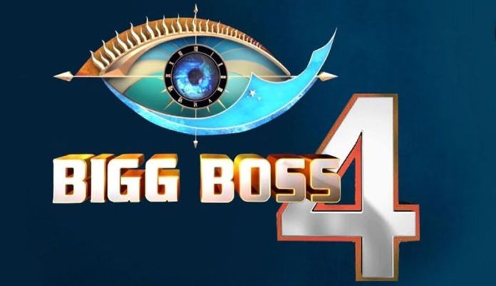 biggboss