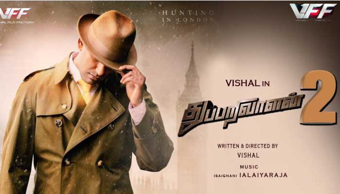 thupparivaalan