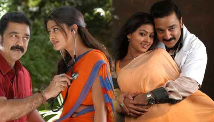 kamal-and-sneha