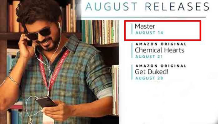 master-release