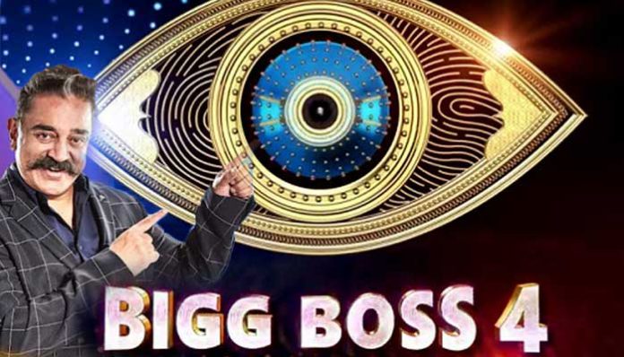 biggboss-4