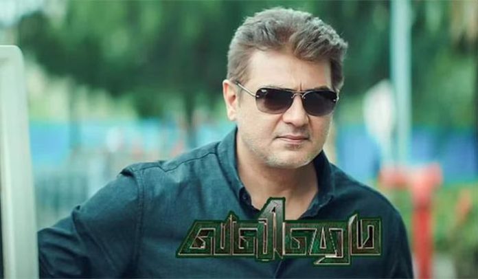 ajith