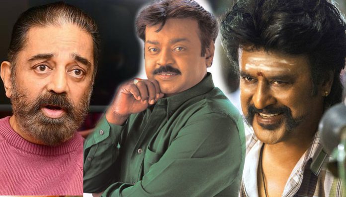 rajini,kamal,-vijayakanth