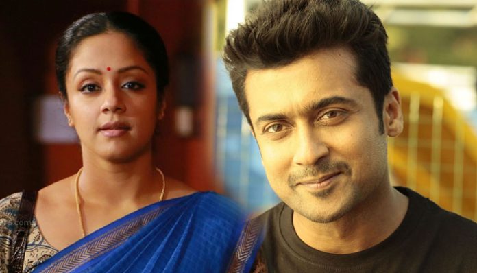 surya-and-jothika