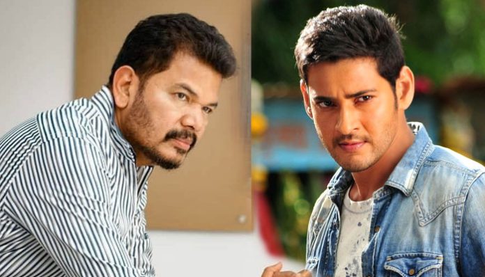 shankar-and-mahesh-babu