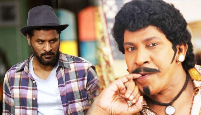 vadivelu-and-prabhudeva