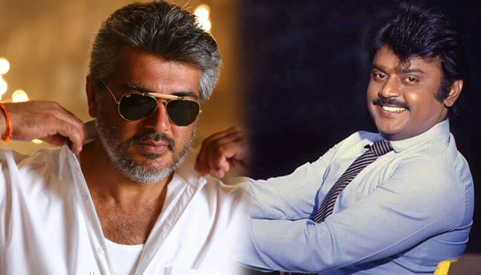 ajith-and-vijaykanth