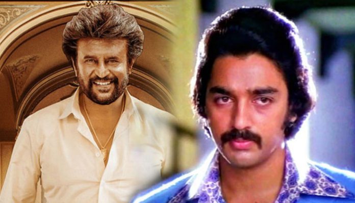 rajini-and-kamal