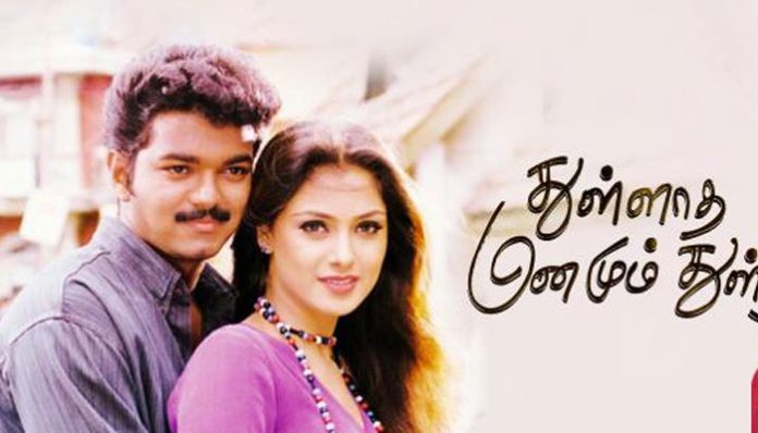 vijay