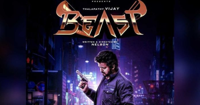 PEESTvijay