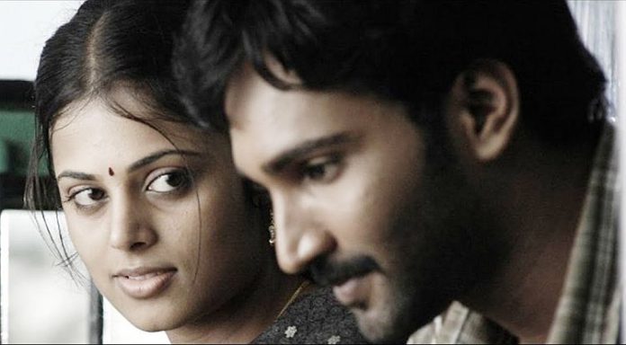 eeram movie