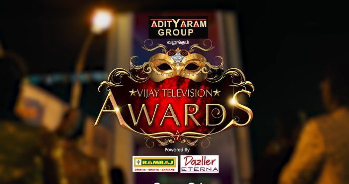 vijay tv