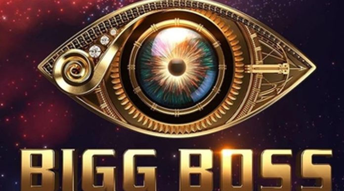 bigg boss