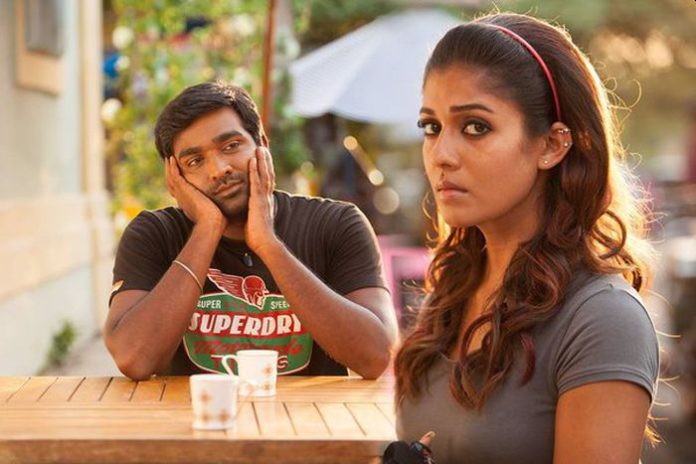 naanum rowdy thaan