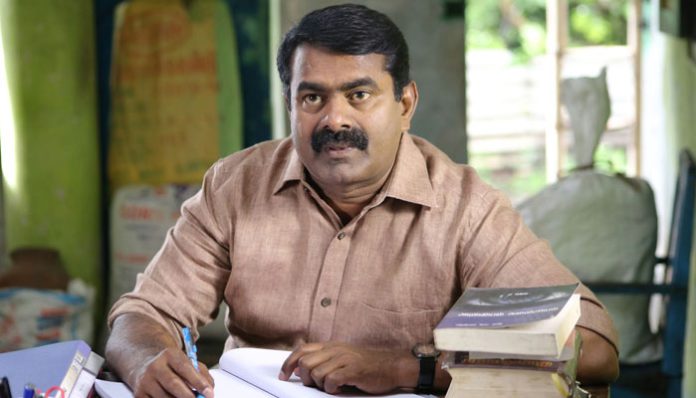 seeman