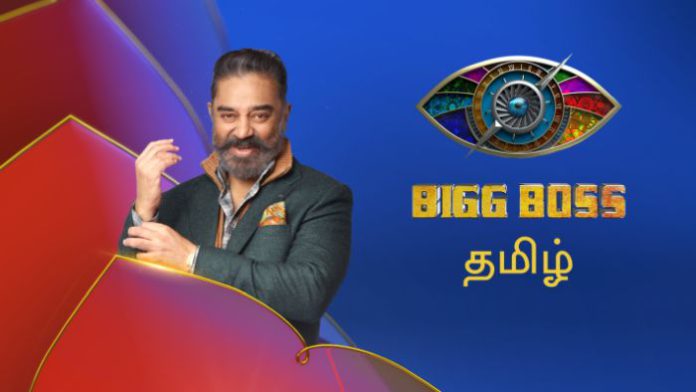 bigg boss