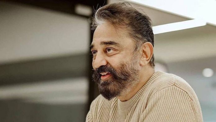 kamal actor