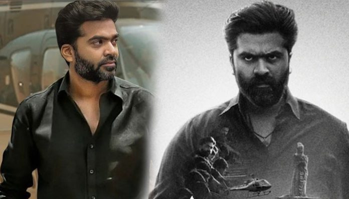 simbu