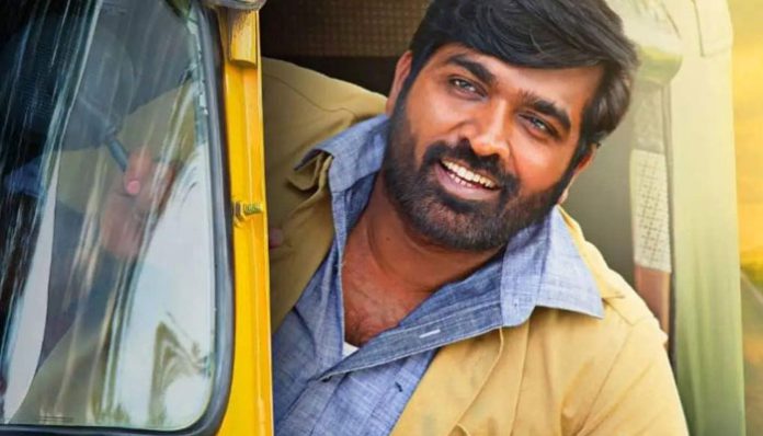 vijay-sethupathy-