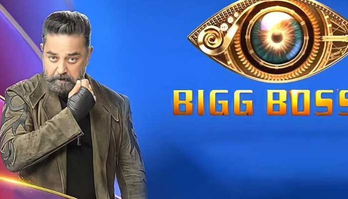 bigg-boss