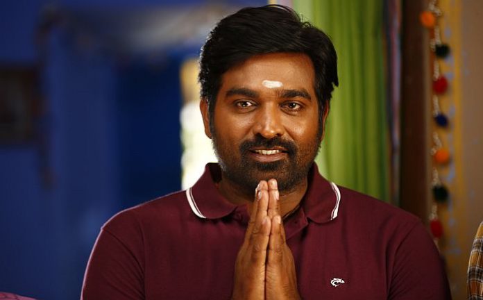 VIJAY SETHUPATHY