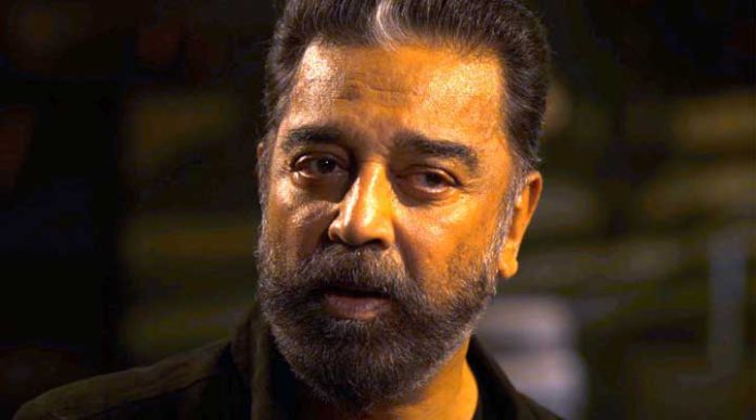 kamal-latest