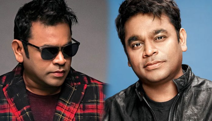 ar rahman