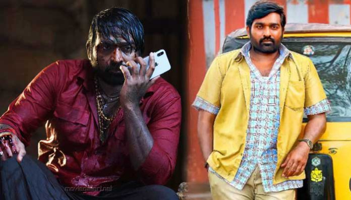 vijay-sethupathy