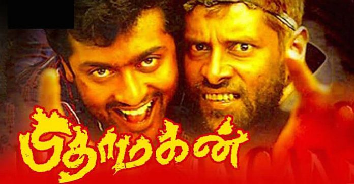 pithamagan