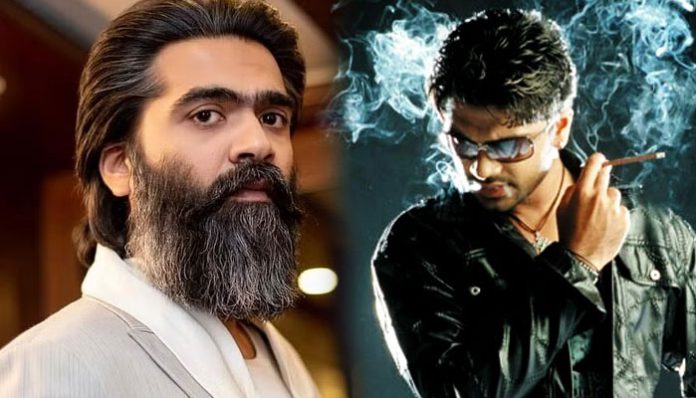 SIMBU