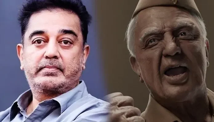 indian 2