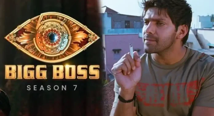 BIGG BOSS 7