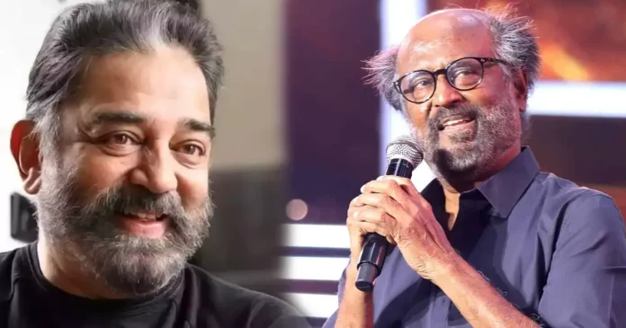 kamal haasan rajini