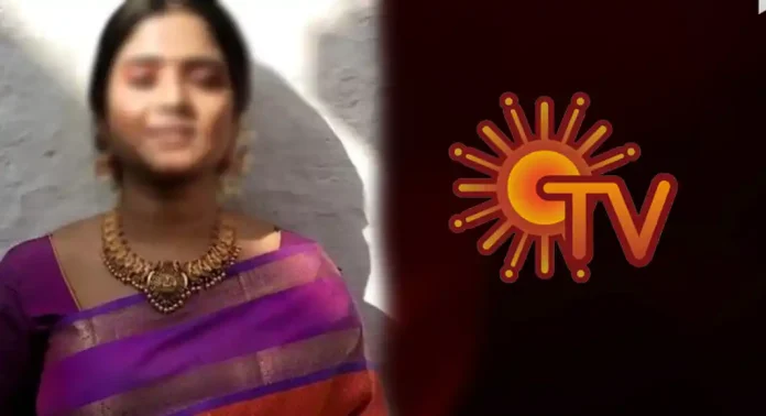 sun tv