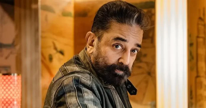 Actor Kamal