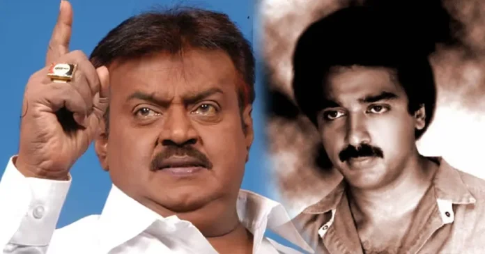 Vijayakanth