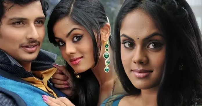 Actress Karthika Nair Engagement Photo