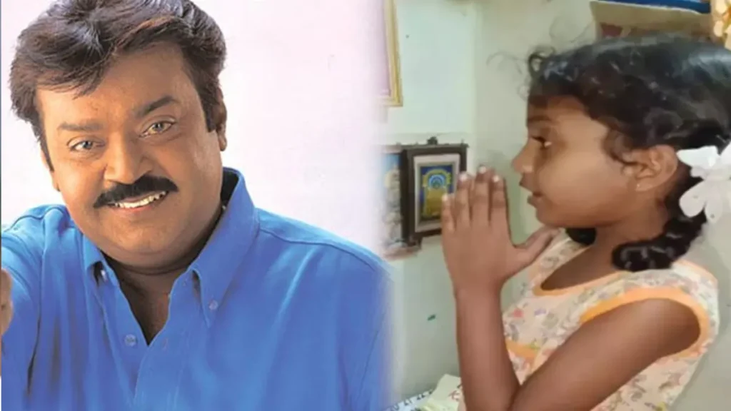 Vijayakanth